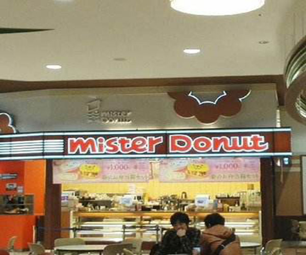 misterdonut加盟