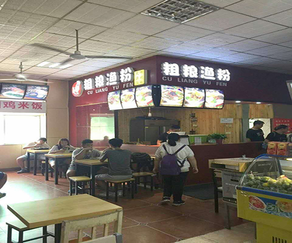 街口缘粗粮渔粉加盟门店