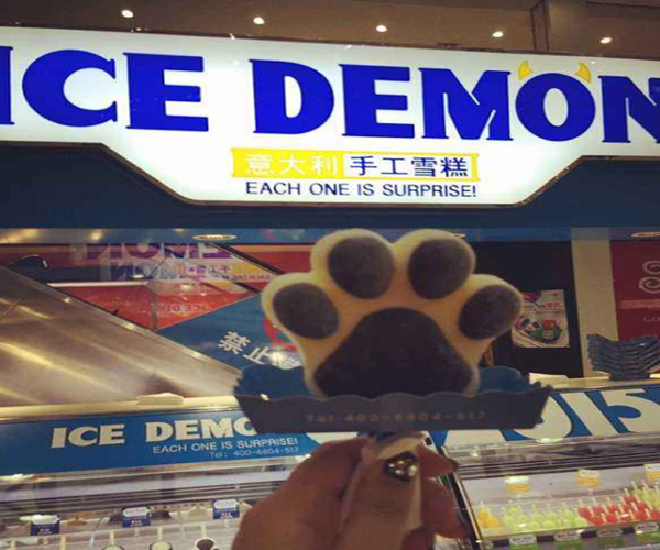 icedemon冰雪怪加盟门店
