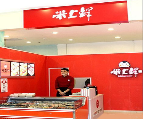 米上鲜寿司加盟门店