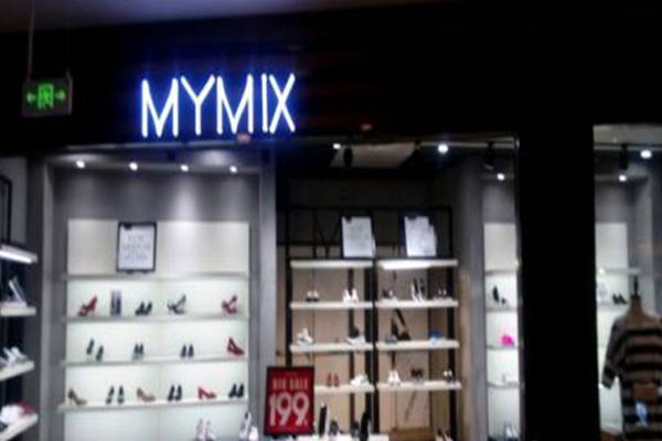 mymix加盟门店