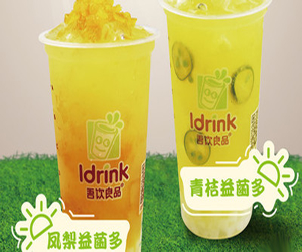 idrink吾饮良品加盟费