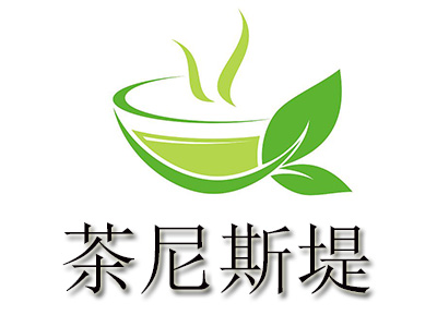 茶尼斯堤加盟