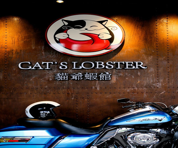 猫爷虾馆加盟门店