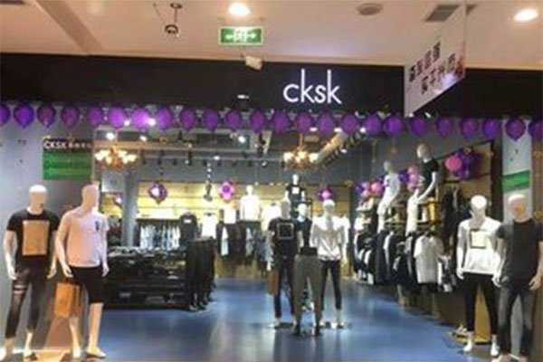 cksk男装加盟门店