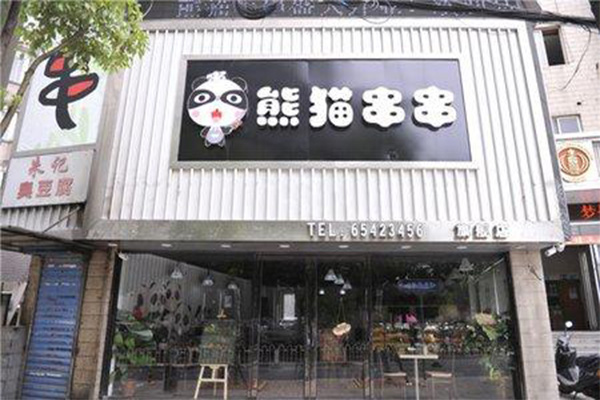 熊猫串串加盟门店