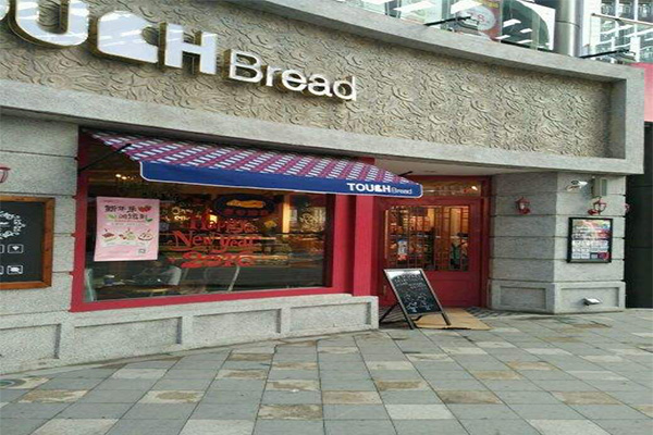 touch bread加盟门店