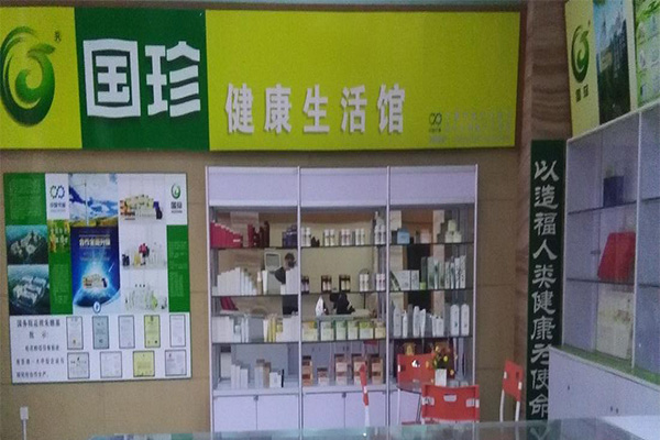 国珍养生馆加盟门店