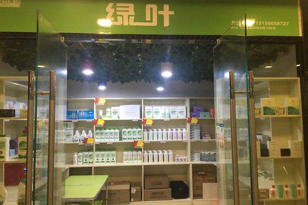 绿叶便利店