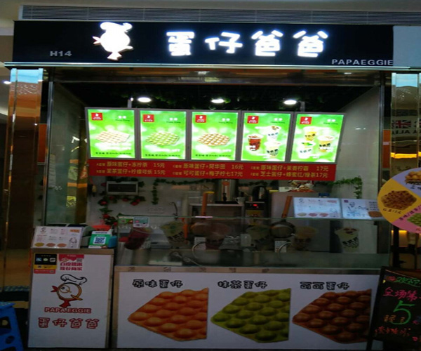 蛋仔爸爸加盟门店
