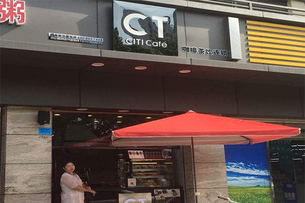 CT Cafe加盟门店