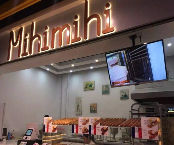 mihimihi奶脆棒加盟门店