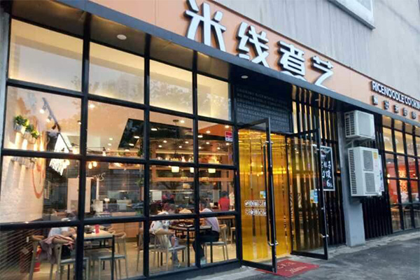 米线煮艺加盟门店