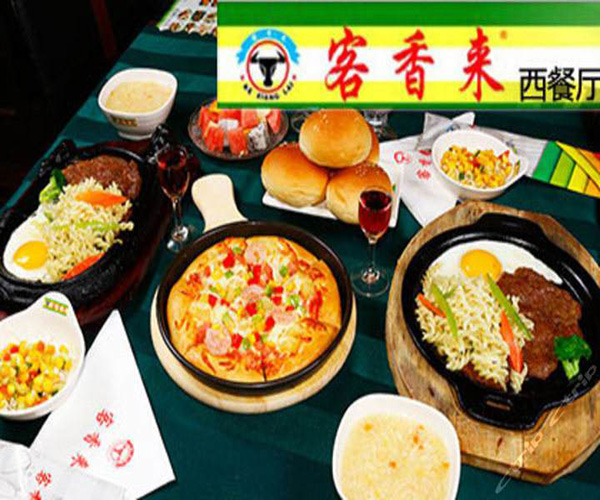 客香来加盟门店
