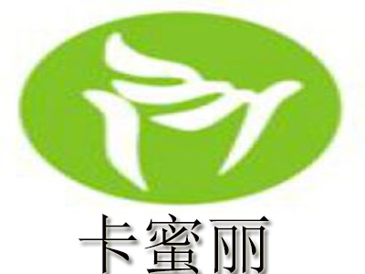 卡蜜丽加盟电话