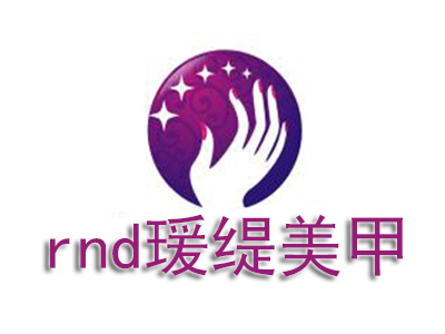 rnd瑗缇美甲加盟