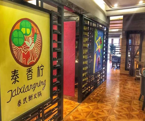 泰香柠加盟门店