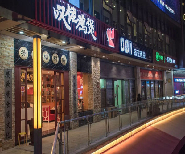 叹佬鸡煲加盟