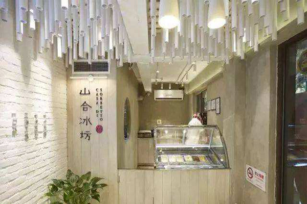 山合冰坊加盟门店