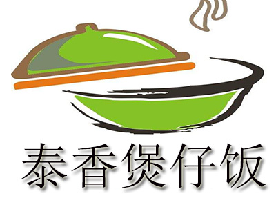 泰香煲仔饭加盟电话