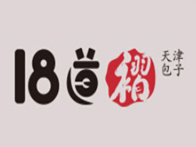 18道褶加盟