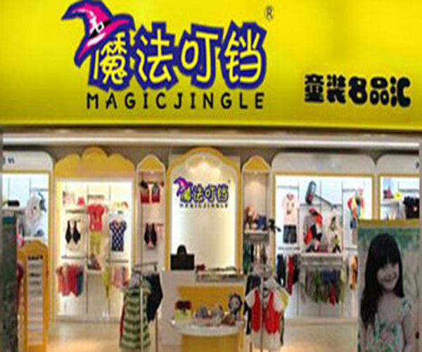 魔法叮铛加盟门店