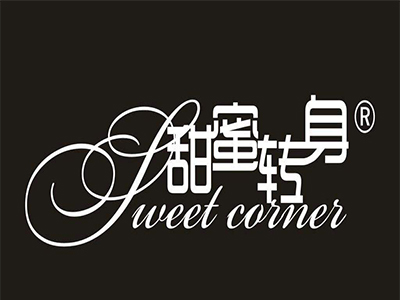 sweet corner加盟