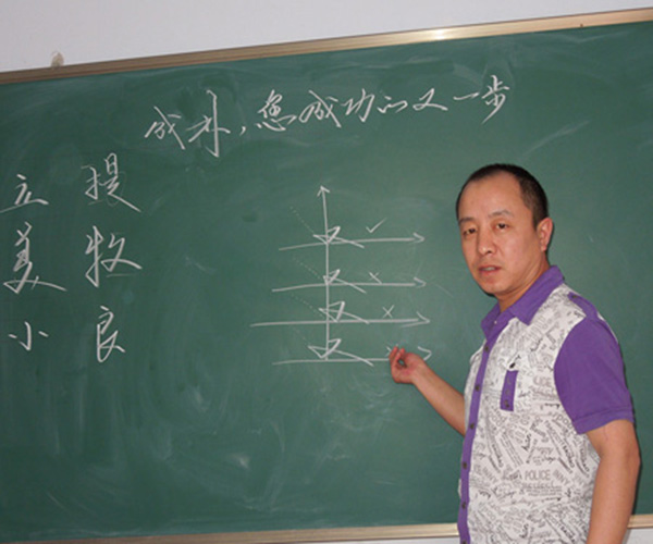 成林练字加盟
