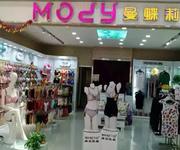 曼蝶莉加盟门店