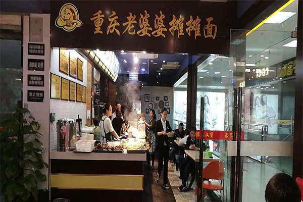 老婆婆摊摊面加盟门店