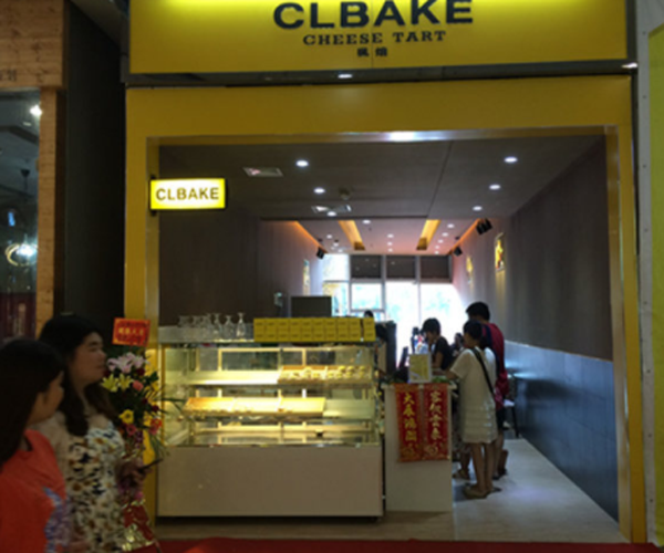 CLBAKE枫焙加盟门店