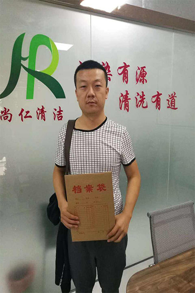 尚仁清洁加盟