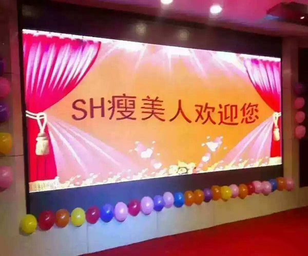 sh瘦美人加盟门店