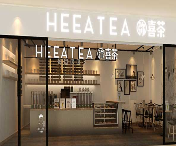 HEEATEA弥喜茶加盟费