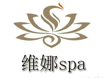 维娜spa加盟