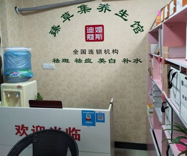 迪娅蔻斯加盟门店