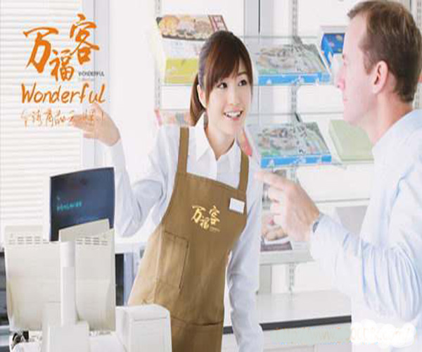 万福客加盟
