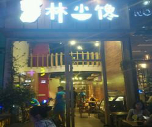 林小馋加盟门店