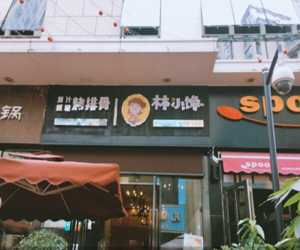 林小馋加盟门店