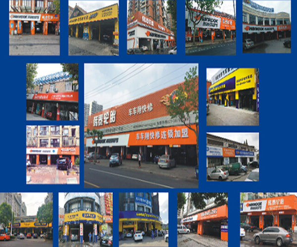 车车翔加盟门店