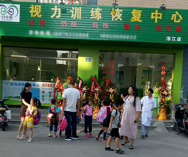 目佳明加盟