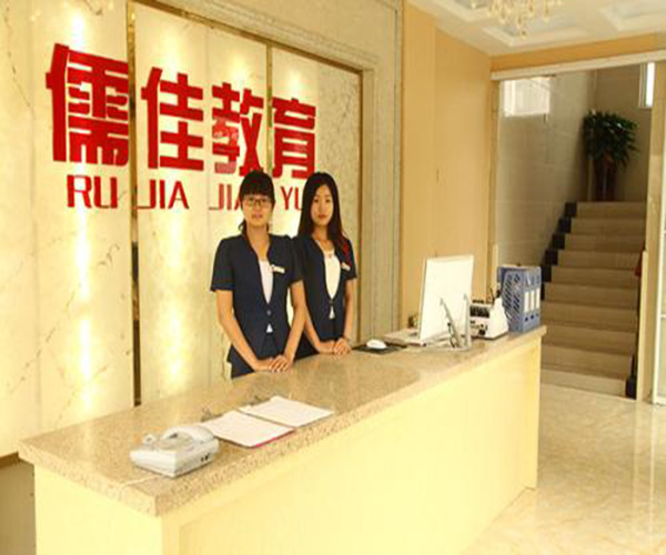 儒佳教育加盟门店