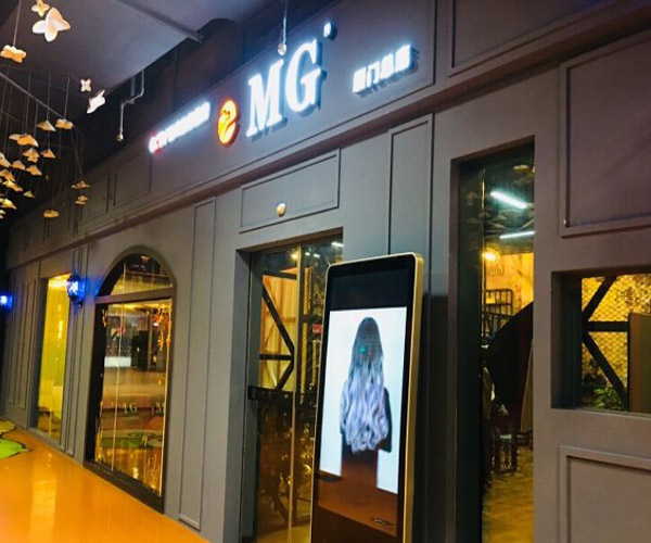 mg美发加盟门店