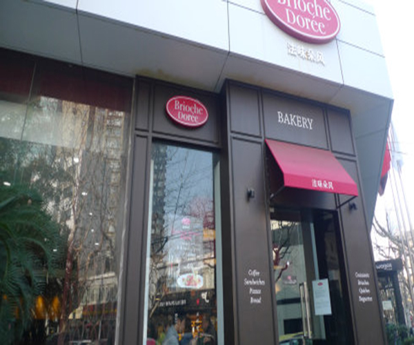 brioche doree加盟门店