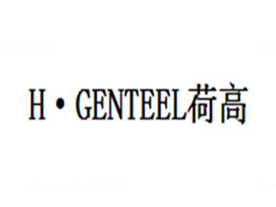 H·GENTEEL荷高加盟