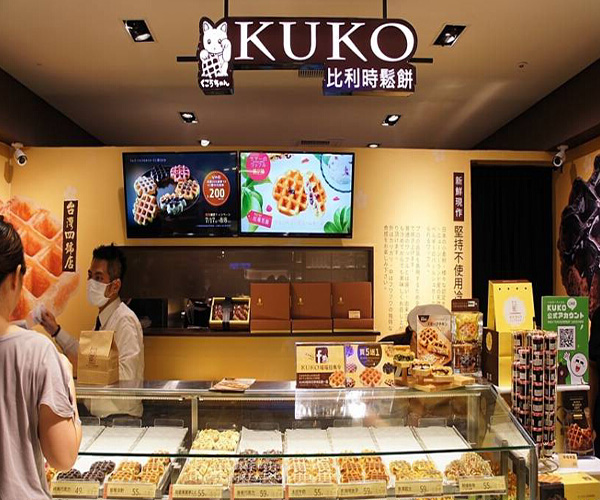 kuko比利时松饼加盟门店