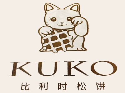 kuko比利时松饼加盟