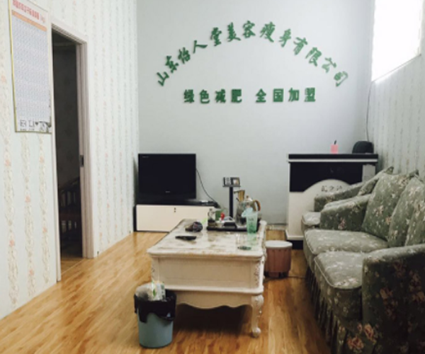 怡人堂美容瘦身加盟门店