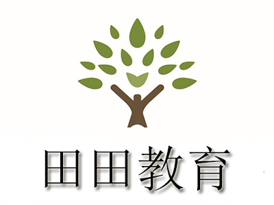田田教育加盟
