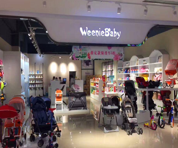 唯你宝贝加盟门店